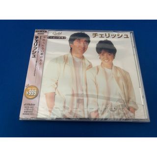 【新品未開封】チェリッシュ りばいばる 歌謡曲編