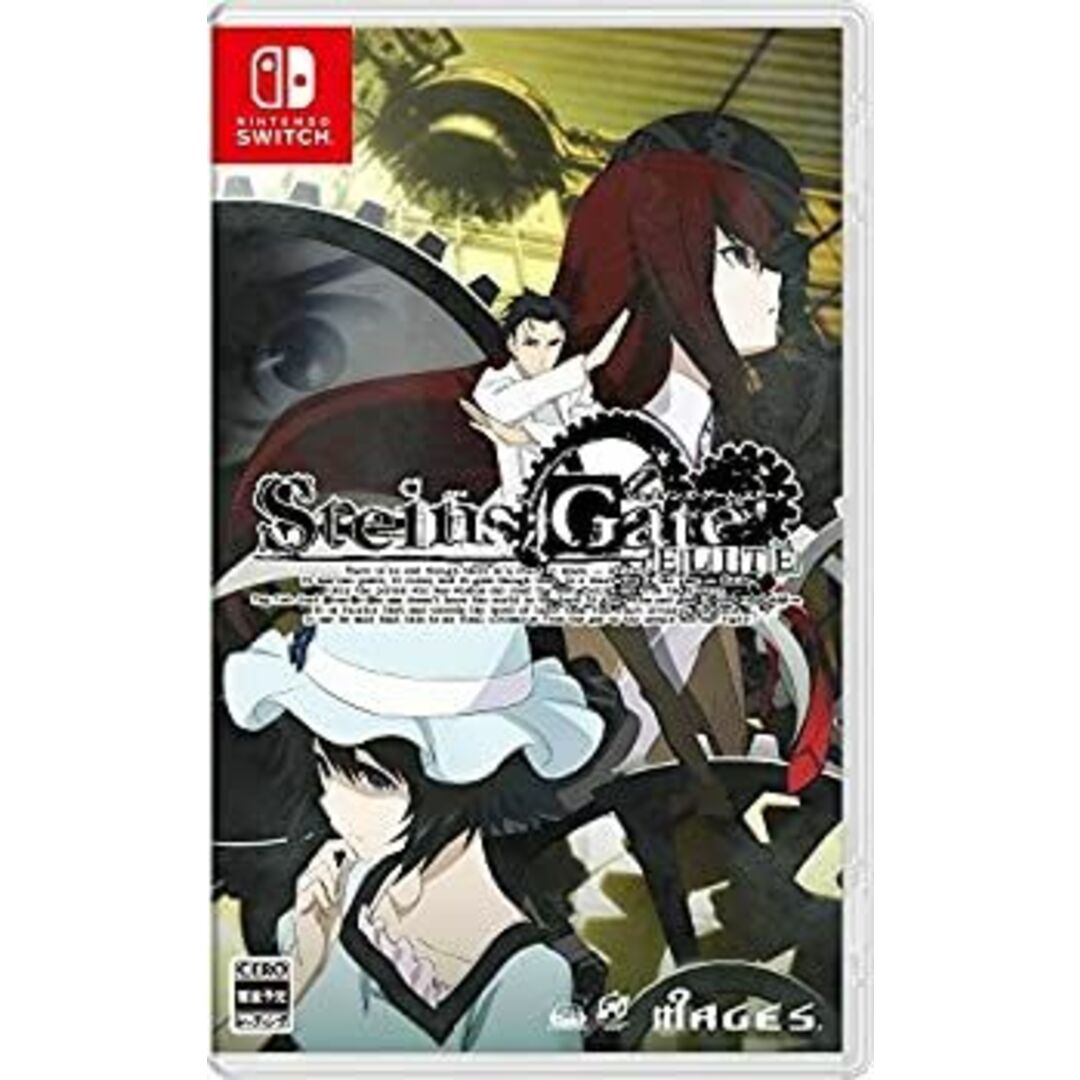 【中古】「未使用品」STEINS;GATE ELITE (初回特典)ファミコレADV『シュタインズ・ゲート』のDLコード 同梱 -Switch エンタメ/ホビーのテーブルゲーム/ホビー(その他)の商品写真