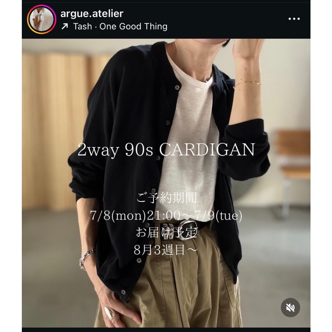 新品未使用！argueアーギュー/2WAY 90S CARDIGAN ARGUE - argue 2way 90s CARDIGAN の通販 by たなか's shop