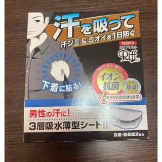Riff 汗取りシート ホワイト 20枚入り