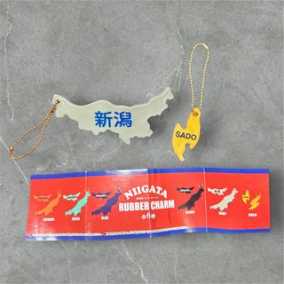新潟ラバーチャーム 2種類 NIIGATA RUBBER CHARM(その他)