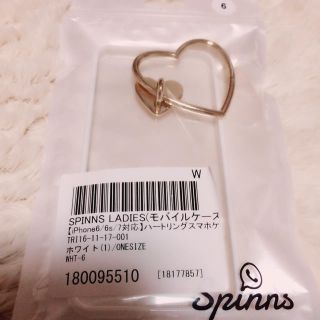 スピンズ(SPINNS)のiPhone6(iPhoneケース)