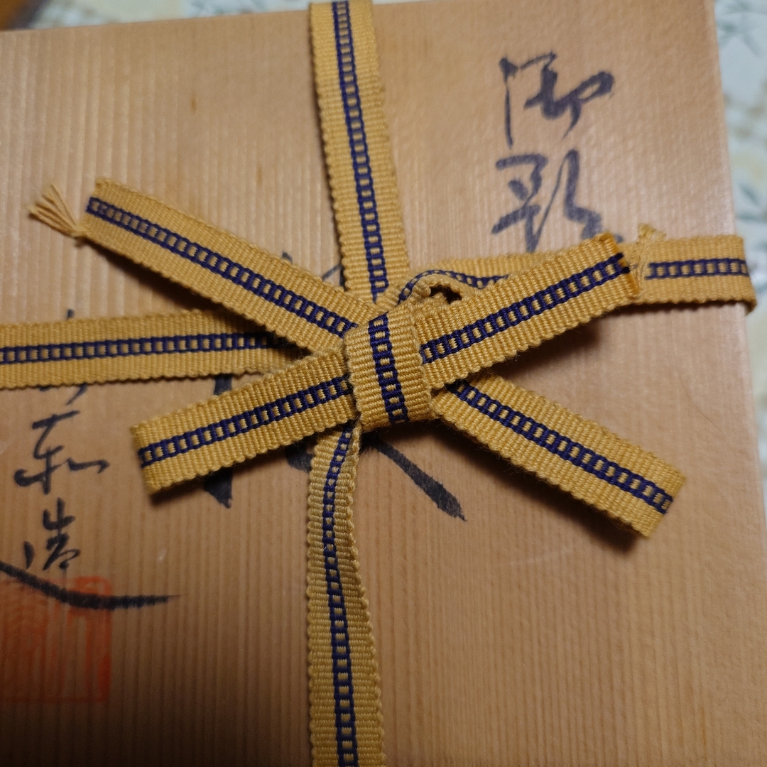 抹茶碗 黒天目 【波】瀬戸焼 エンタメ/ホビーの美術品/アンティーク(陶芸)の商品写真