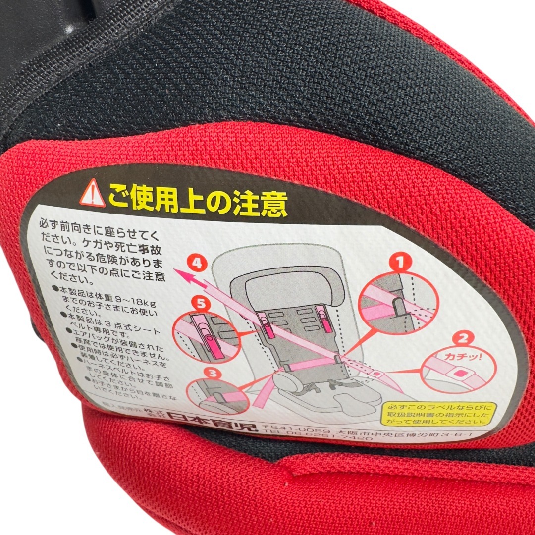 廃盤 日本育児 トラベルベスト ECプラス トイザらス限定カラー キッズ/ベビー/マタニティの外出/移動用品(自動車用チャイルドシート本体)の商品写真