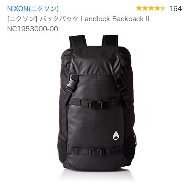 NIXON バックパック ブラック リュック/バックパック