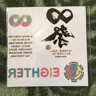 ∞祭 ボディーシール