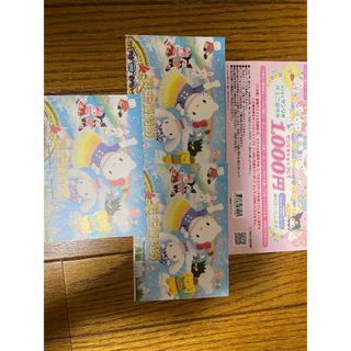 サンリオピューロランド　3枚　8月末まで(遊園地/テーマパーク)