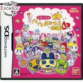 たまごっちのプチプチおみせっち ごひーきに DS