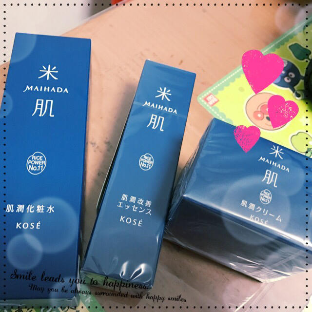 米肌3セット。ばら売り可 コスメ/美容 スキンケア/基礎化粧品 コスメ