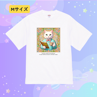 n777【新品未使用】プリント Tシャツ 猫 本 紅茶 ホワイト レディース(Tシャツ(半袖/袖なし))