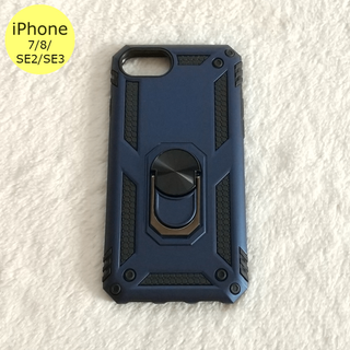耐衝撃 衝撃吸収 リング付き iPhone7/8/SE2/SE3ケース ブルー(iPhoneケース)