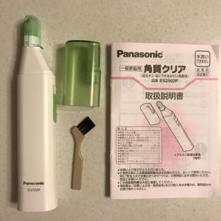 パナソニック(Panasonic)のPanasonic  角質クリア(フットケア)