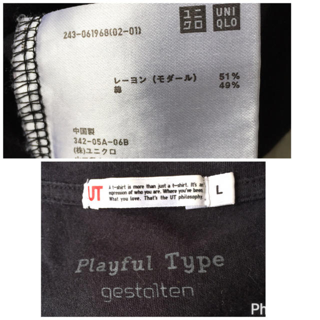 UNIQLO(ユニクロ)のユニクロ★長め丈がかわいいレディース半袖ロゴTシャツ★チュニックにもUNIQLO レディースのトップス(Tシャツ(半袖/袖なし))の商品写真