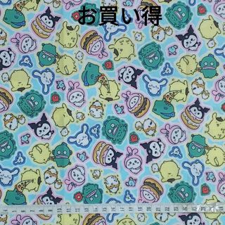 お買い得 サンリオ キャラクターズ ナガノ サックス 生地 はぎれ