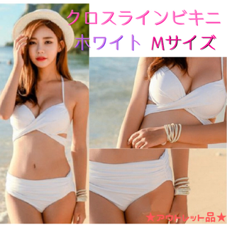 クロスラインビキニ M ホワイト★アウトレット品★