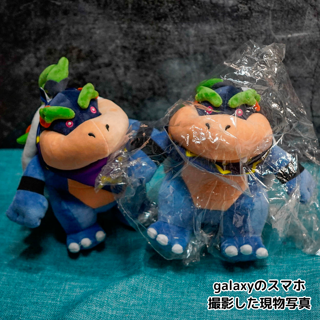 クッパジュニア ぬいぐるみ 闇 大きい マリオ 27cm【残5限定】の