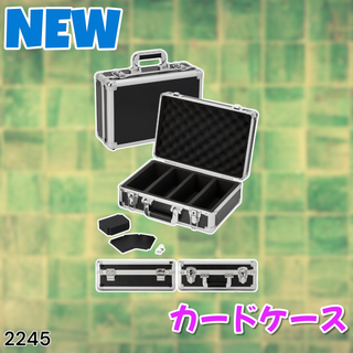 #2245 【正規品】トレカ専用 ケース 黒 鍵付き ※一部地域離島別途配送料有