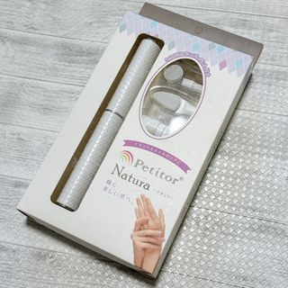 プチトル(Petitor)のプチトルN　ネイルケア セルフネイル 自動 爪磨き 爪みがき(ネイル用品)
