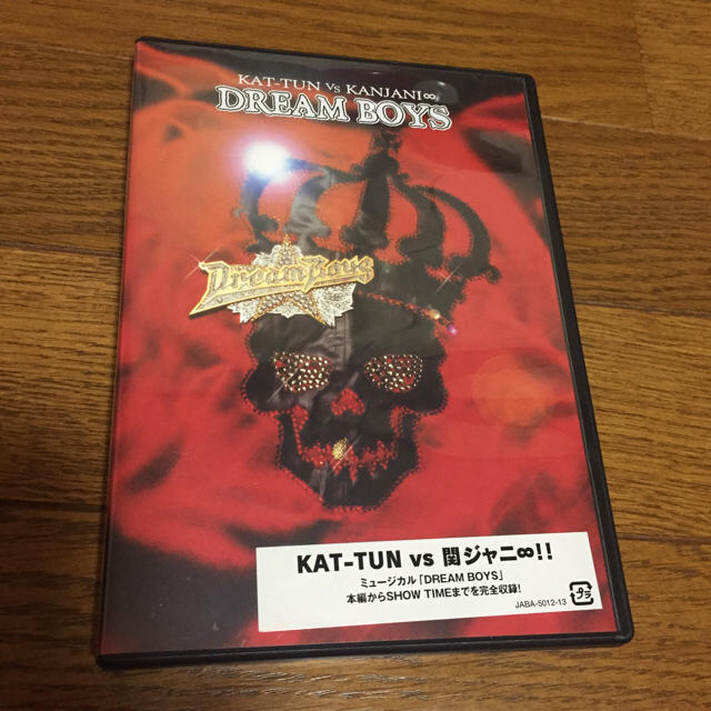 KAT-TUN(カトゥーン)のDREAM BOYS エンタメ/ホビーのDVD/ブルーレイ(ミュージック)の商品写真