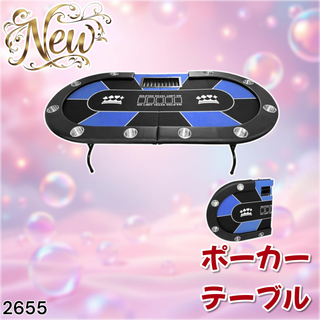 #2655 ポーカー テーブル ブルー 折りたたみ ※一部地域離島別途配送料有(その他)