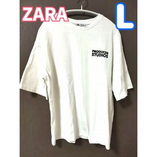 ZARA【L】メンズ Tシャツ トップス ブランド ホワイト 半袖(Tシャツ/カットソー(半袖/袖なし))