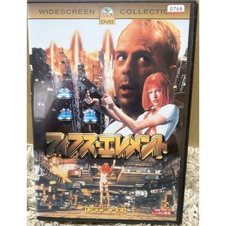 フィフス・エレメント【DVD】レンタルUP