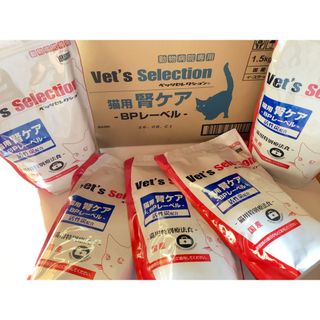 イースター(Yeaster)のベッツセレクション　腎ケア　猫用　BPレーベル(ペットフード)