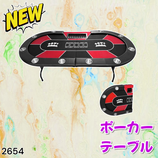 #2654 ポーカー テーブル レッド 折りたたみ ※一部地域離島別途配送料有(その他)