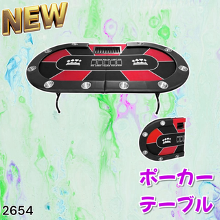 #2654 ポーカー テーブル レッド 折りたたみ ※一部地域離島別途配送料有(その他)