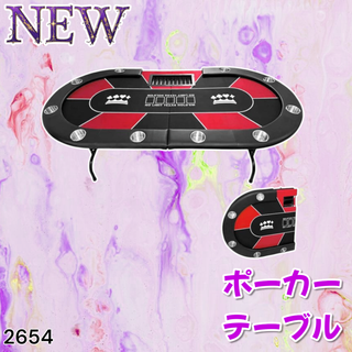 #2654 ポーカー テーブル レッド 折りたたみ ※一部地域離島別途配送料有(その他)
