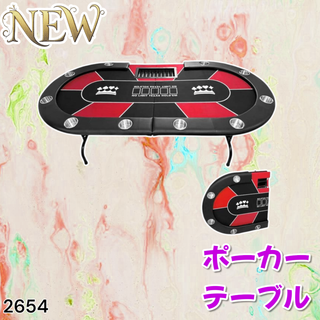 #2654 ポーカー テーブル レッド 折りたたみ ※一部地域離島別途配送料有(その他)