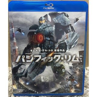 パシフィック・リム【Blu-ray】