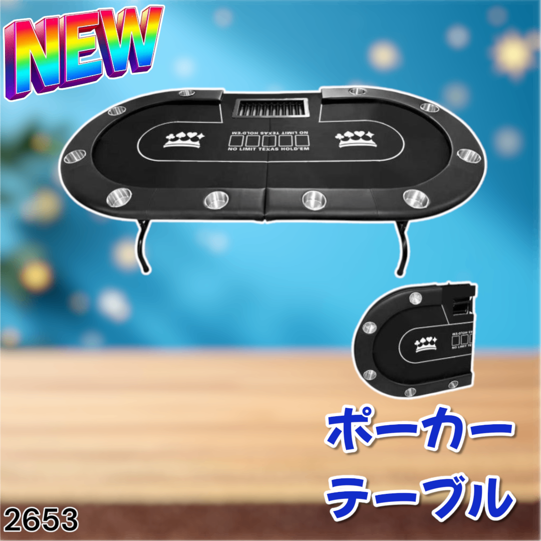 #2653 ポーカー テーブル ブラック 折りたたみ ※一部地域離島別途配送料有 エンタメ/ホビーのテーブルゲーム/ホビー(その他)の商品写真