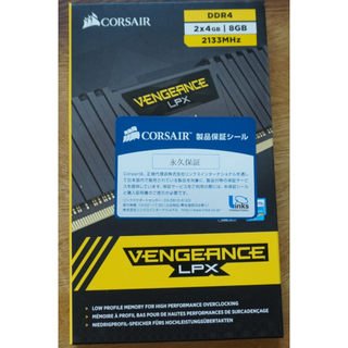DDR4 2x4GB 2133MHz