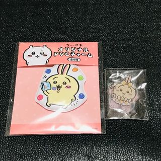 うさぎ(キャラクターグッズ)