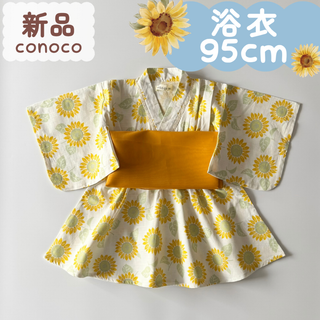 新品｜夏物｜浴衣ドレス　ひまわり　女の子　95cm