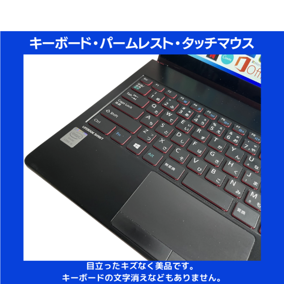富士通 - 【軽量2Kタッチパネル】富士通 ノート i5 Win11 Office