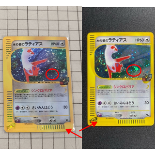 確認用」(その他)