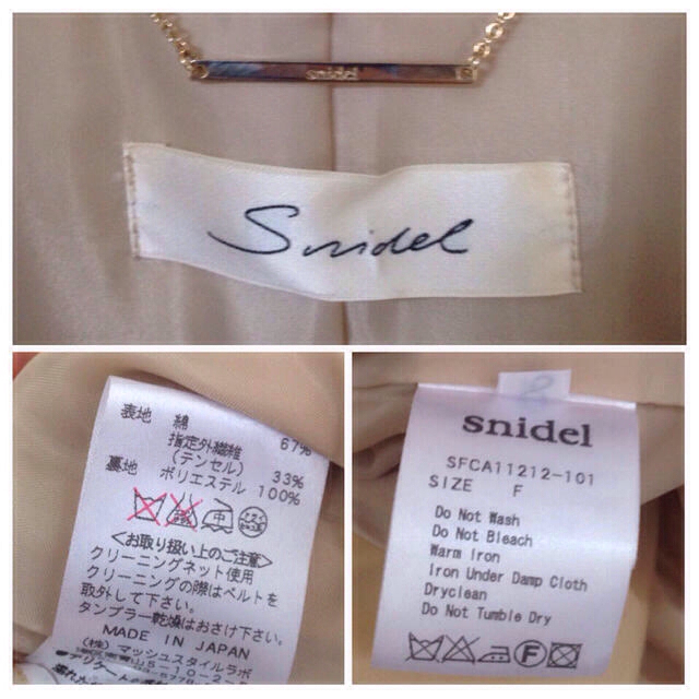 SNIDEL(スナイデル)のsnidel▽ショートトレンチコート レディースのジャケット/アウター(トレンチコート)の商品写真