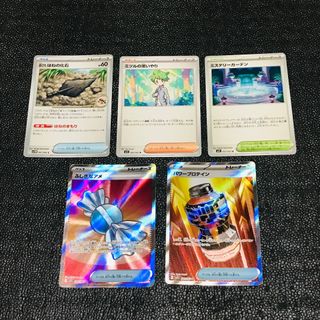 ポケカ　まとめ売り　sr