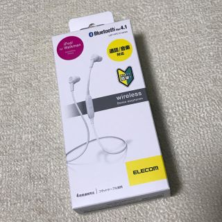 エレコム(ELECOM)の【新品】ELECOM ホワイト Bluetoothワイヤレスイヤホン(ヘッドフォン/イヤフォン)