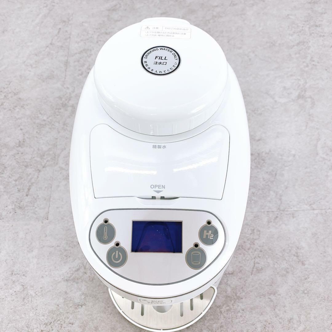 ITEC アイテック H2 水素 マルチポッド OY-FF02 水素吸入器 アイテック H2 水素マルチポット OY-FF02 「5635」