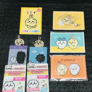 うさぎ　ハチワレ　草むしり検定　1級　ぶどう　デラウェア