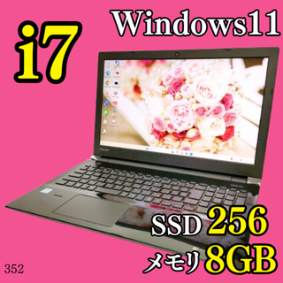 Corei7✨️Windows11/SSD/カメラ付きノートパソコン/オフィス