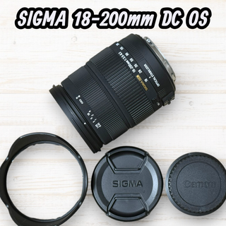 シグマ(SIGMA)のSIGMA 18-200mm DC OS Canon用 ズームレンズ #160(レンズ(ズーム))