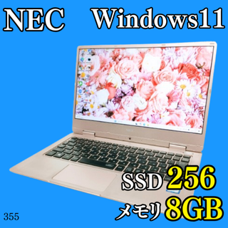 大人気ピンク✨️Windows11/SSD/カメラ付きノートパソコン/小型軽量