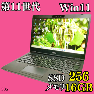 第11世代✨️富士通/Windows11/16G/SSD/小型軽量ノートパソコン