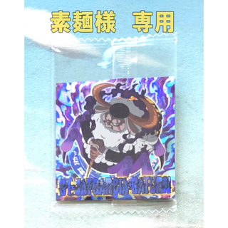 【専用出品】ワンピース　大海賊シールウエハース　LOG.12　ばら
