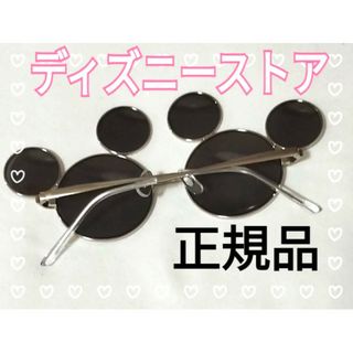 DISNEY ディズニー ミッキー シルバー スモーク 度無 サングラス(サングラス/メガネ)