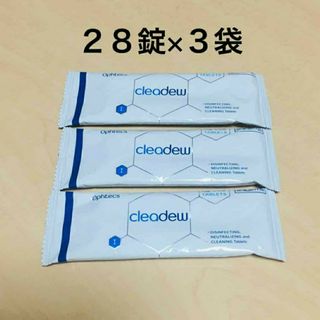 クリアデュー ハイドロワンステップ 中和錠28錠×3袋